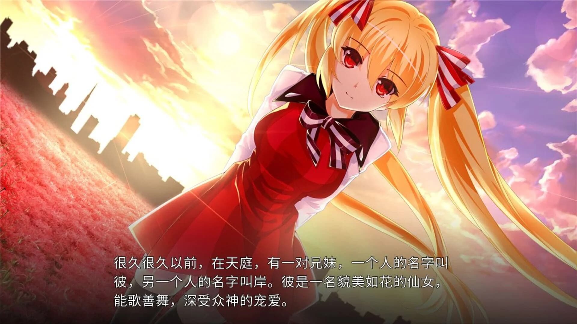 Gazing from beyond screenshot 4