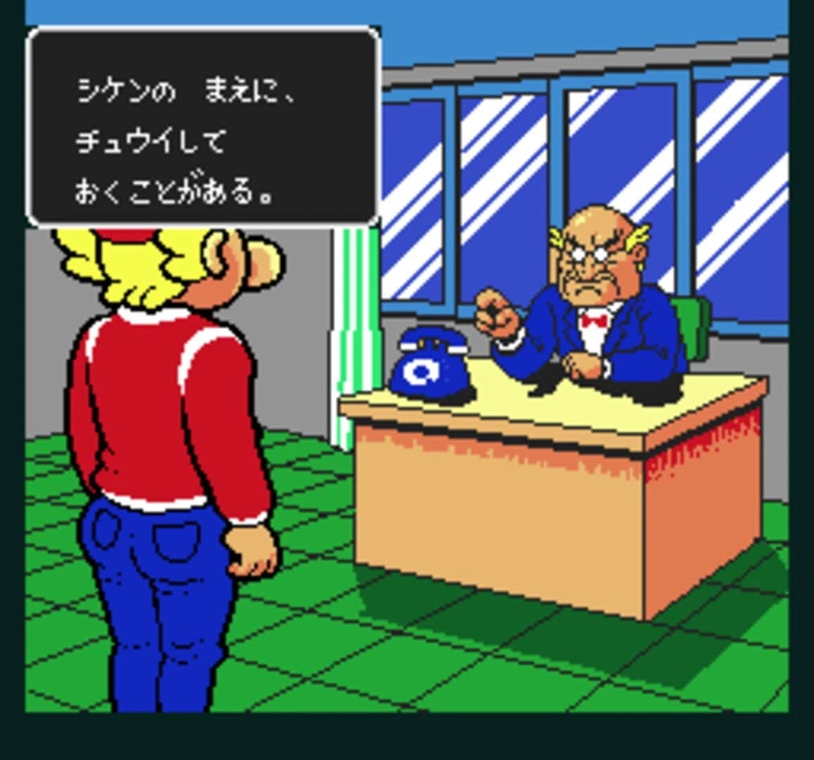 Gekibo: Gekisha Boy screenshot 3