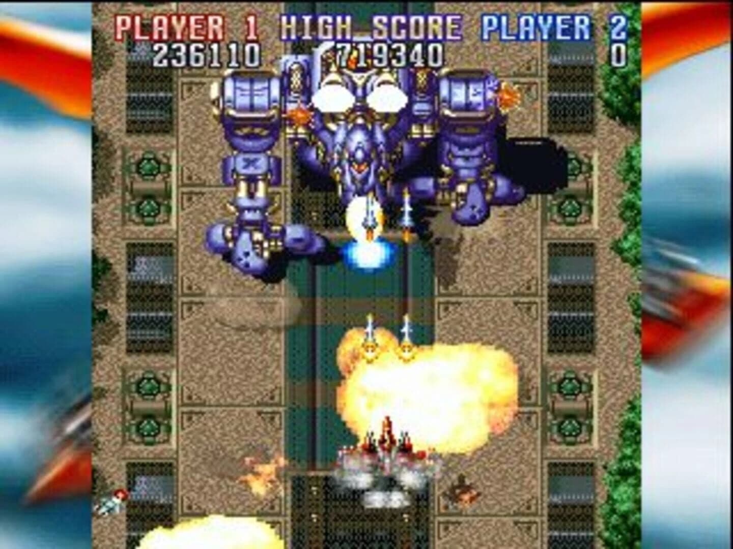 Gekioh: Shooting King screenshot 2
