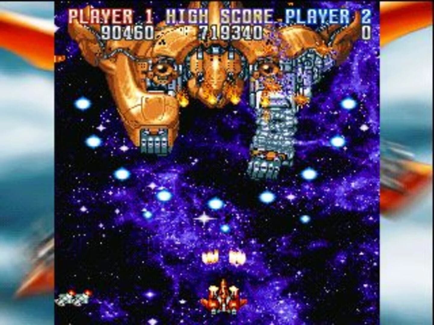 Gekioh: Shooting King screenshot 4