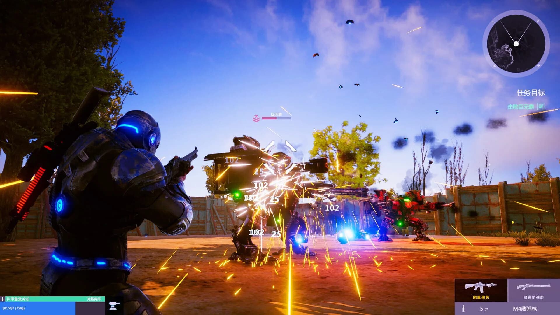 Gene Rain: Wind Tower screenshot 5