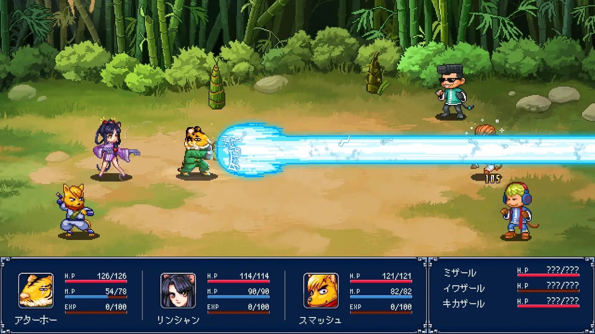 Gensei Suikoden Plus screenshot 2