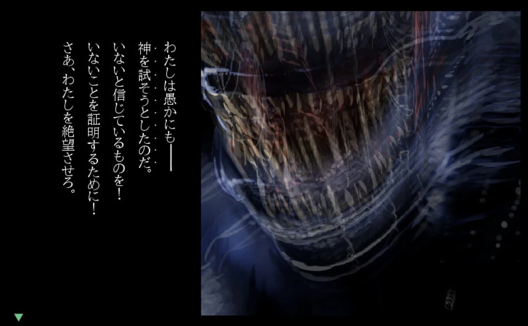 Gensou Makyou Kitan screenshot 2