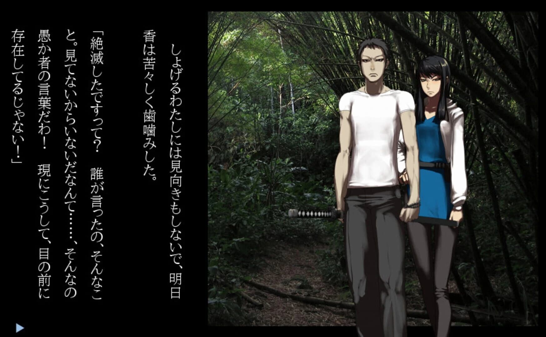 Gensou Makyou Kitan screenshot 4
