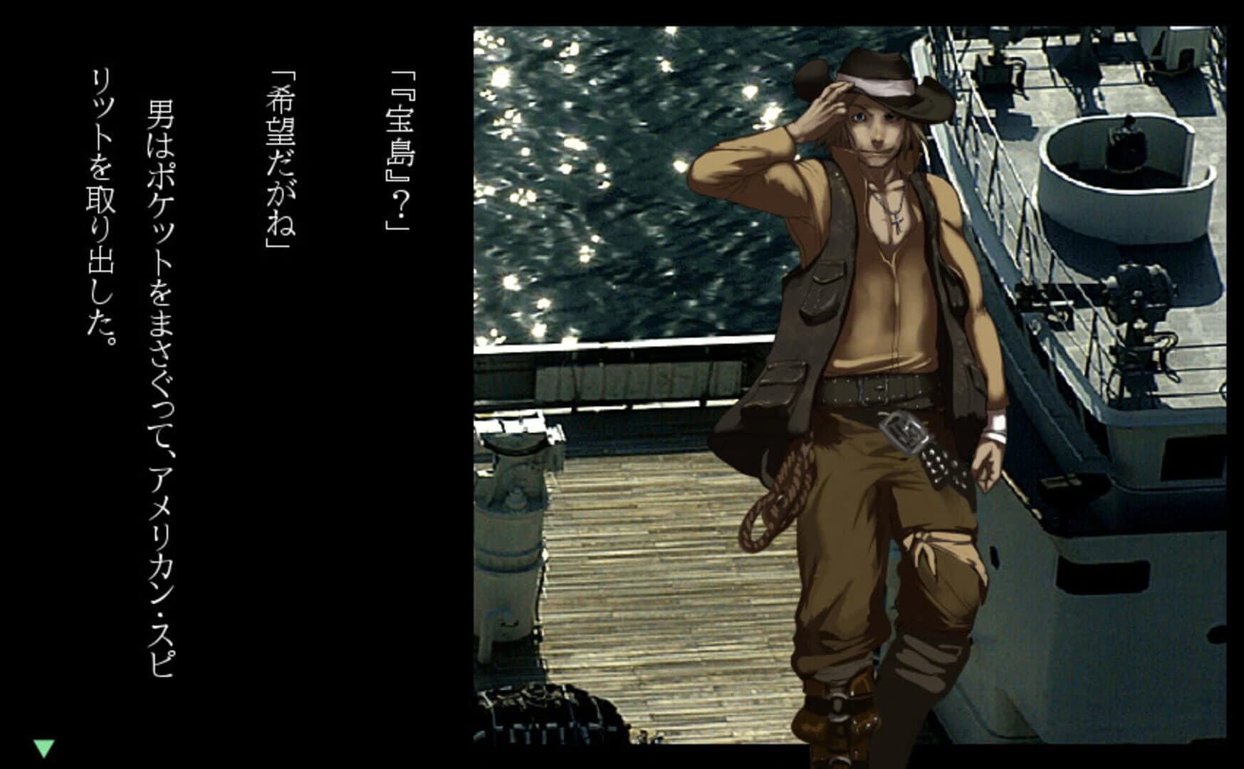 Gensou Makyou Kitan screenshot 1