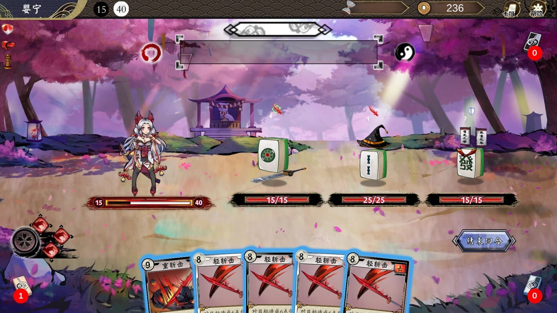 Genzai: Serialization screenshot 1