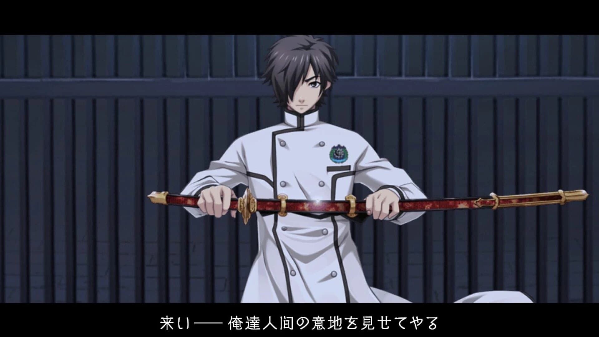 Getsuei Gakuen -kou- screenshot 4