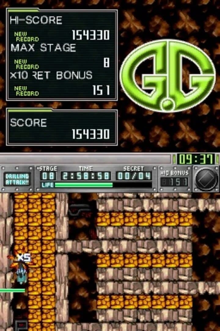 G.G Series Drilling Attack!! screenshot 5