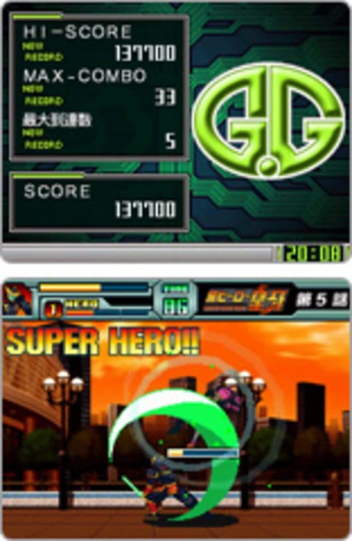 G.G Series: Super Hero Ogre screenshot 4