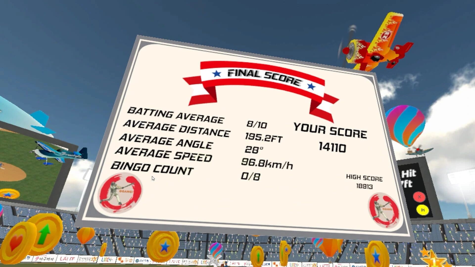 Ggang! screenshot 5