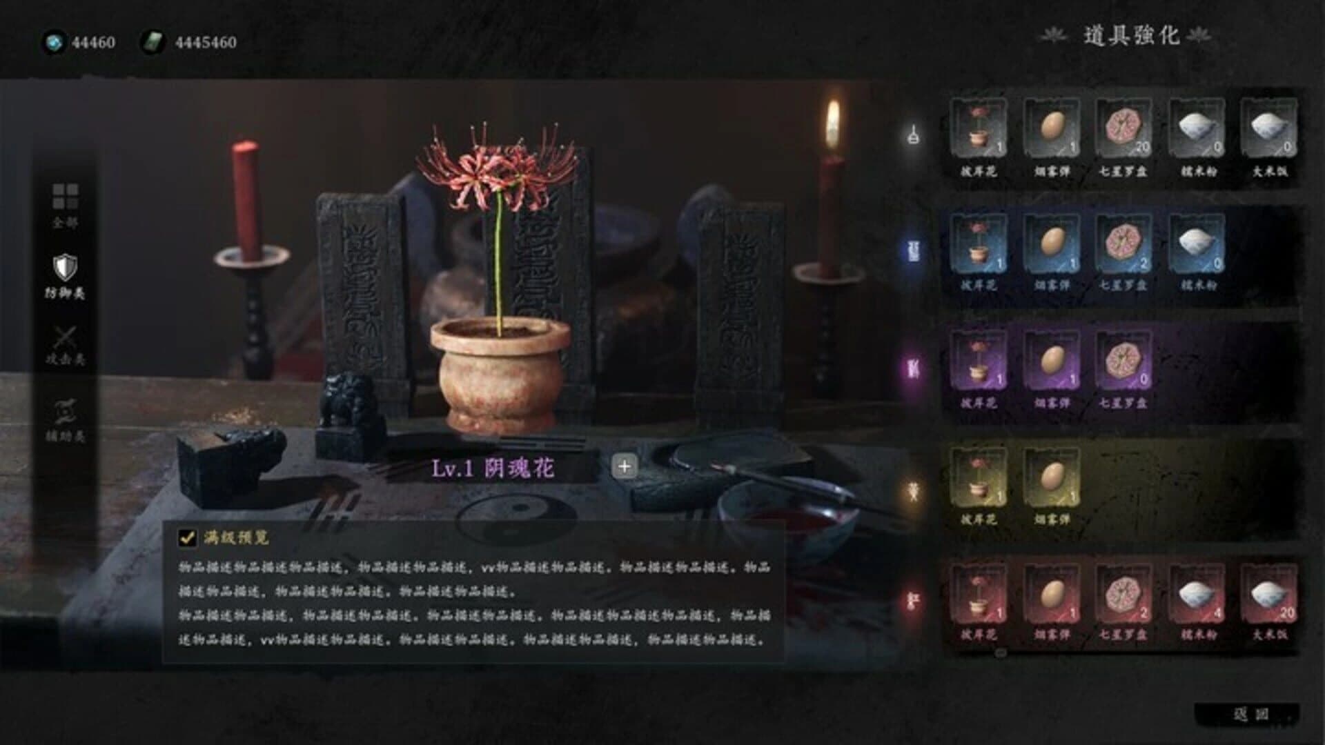 Ghost Hunter screenshot 1