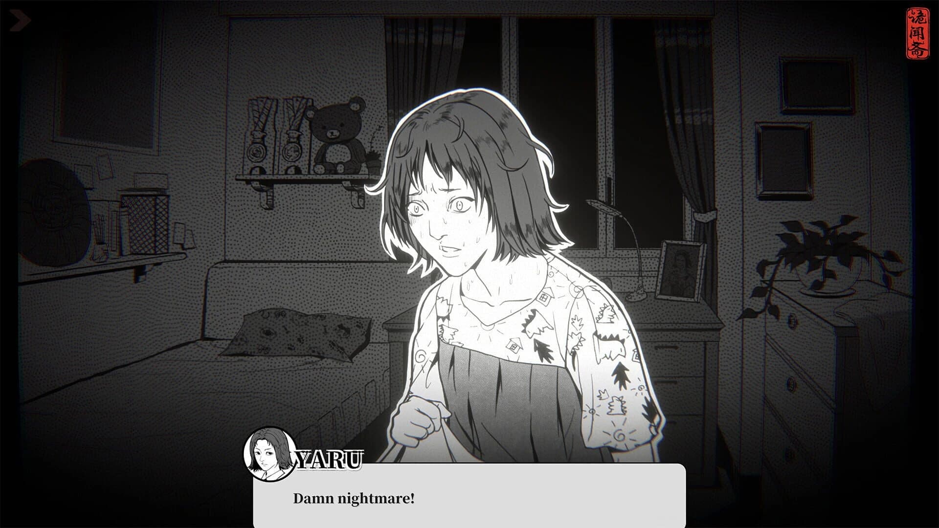 Ghost in the Pool screenshot 2