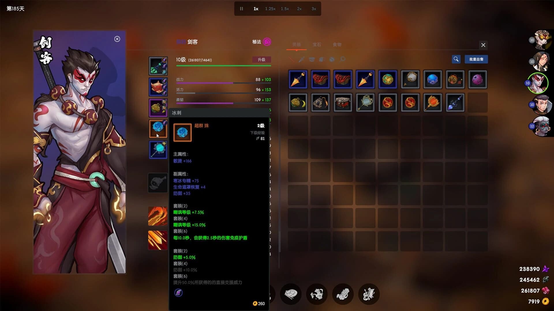 Ghost of Dragon screenshot 4