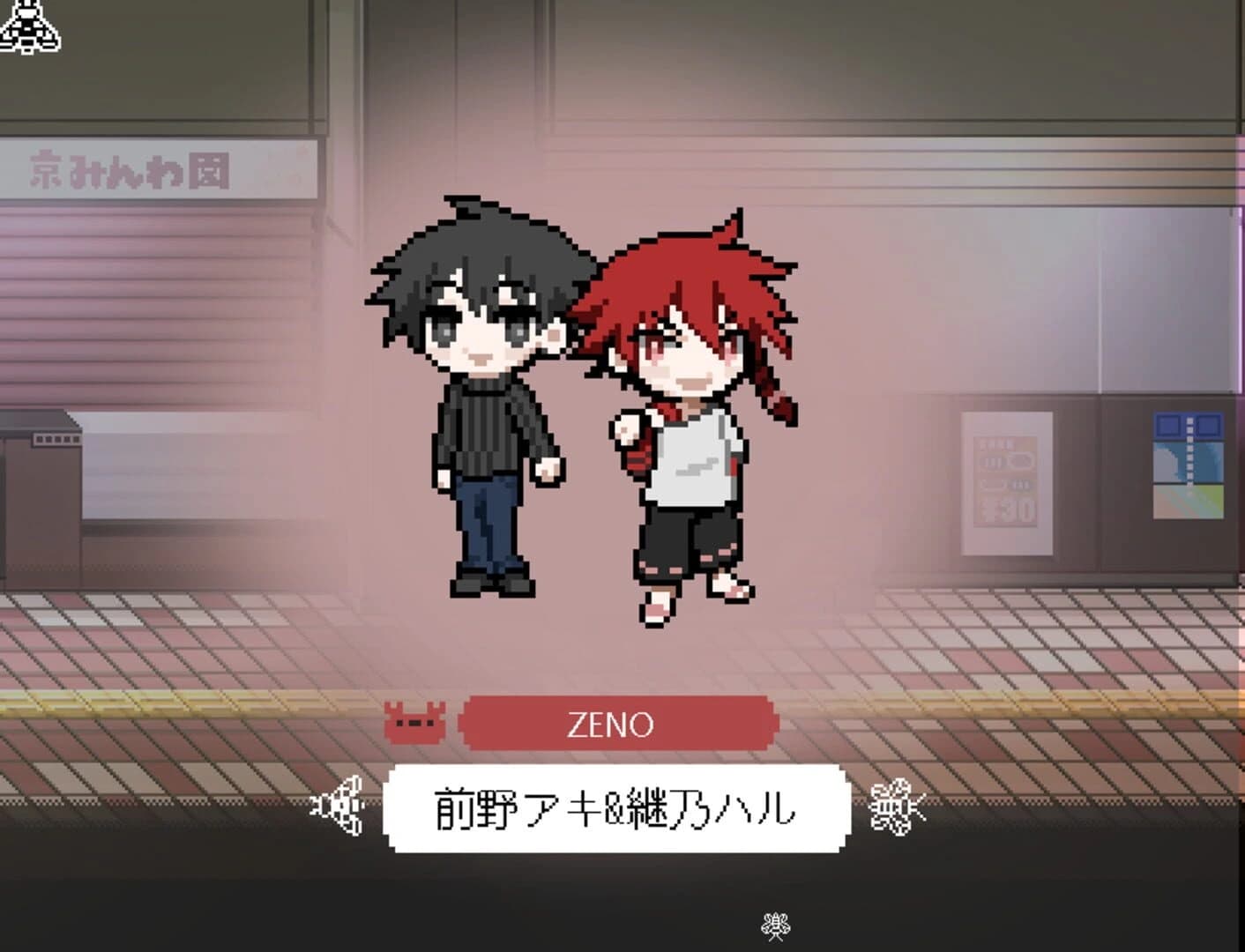 Ghost Six screenshot 4