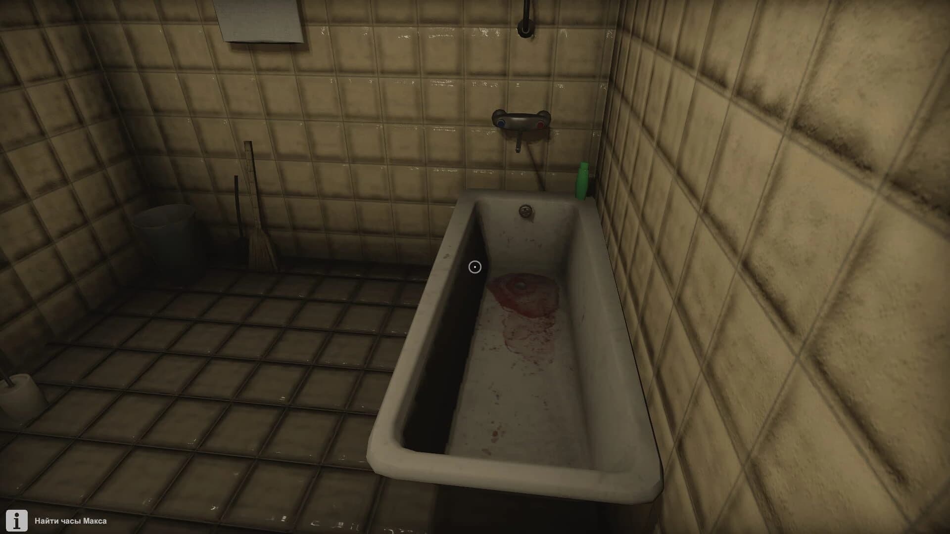 Ghost Stories screenshot 2