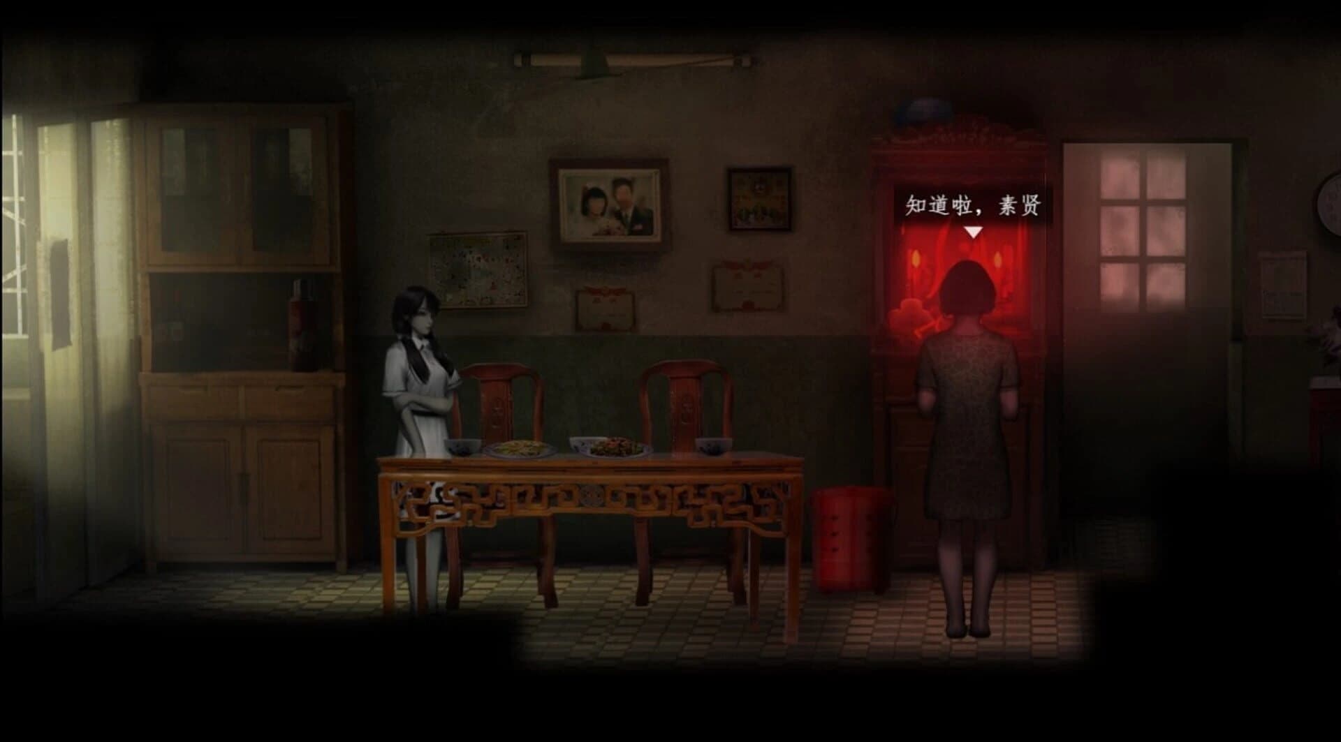 GhostCry Hill screenshot 1