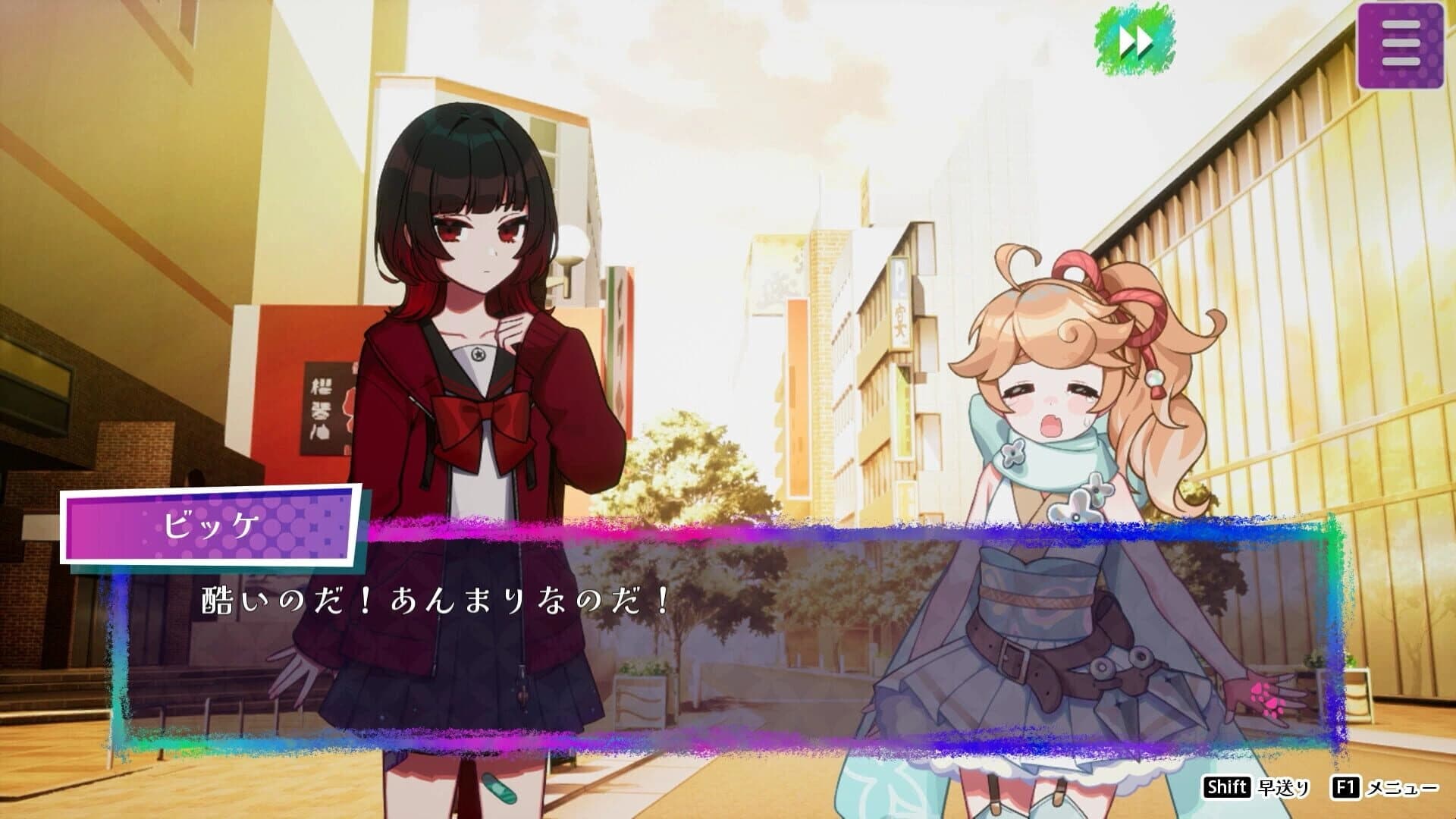GilGul screenshot 2