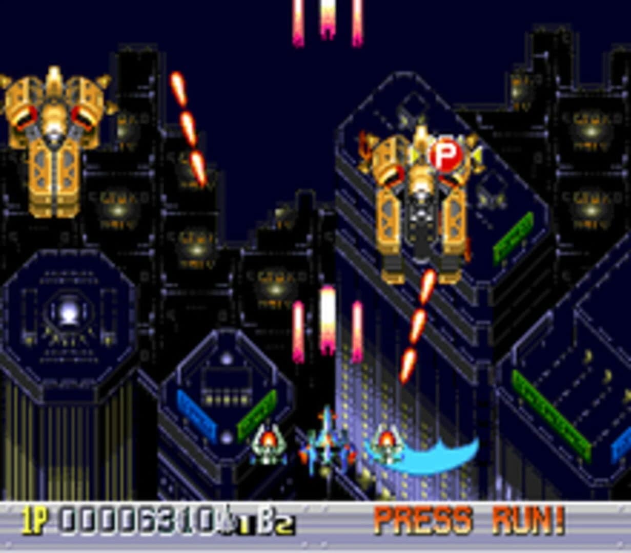 Ginga Fukei Densetsu Sapphire screenshot 1