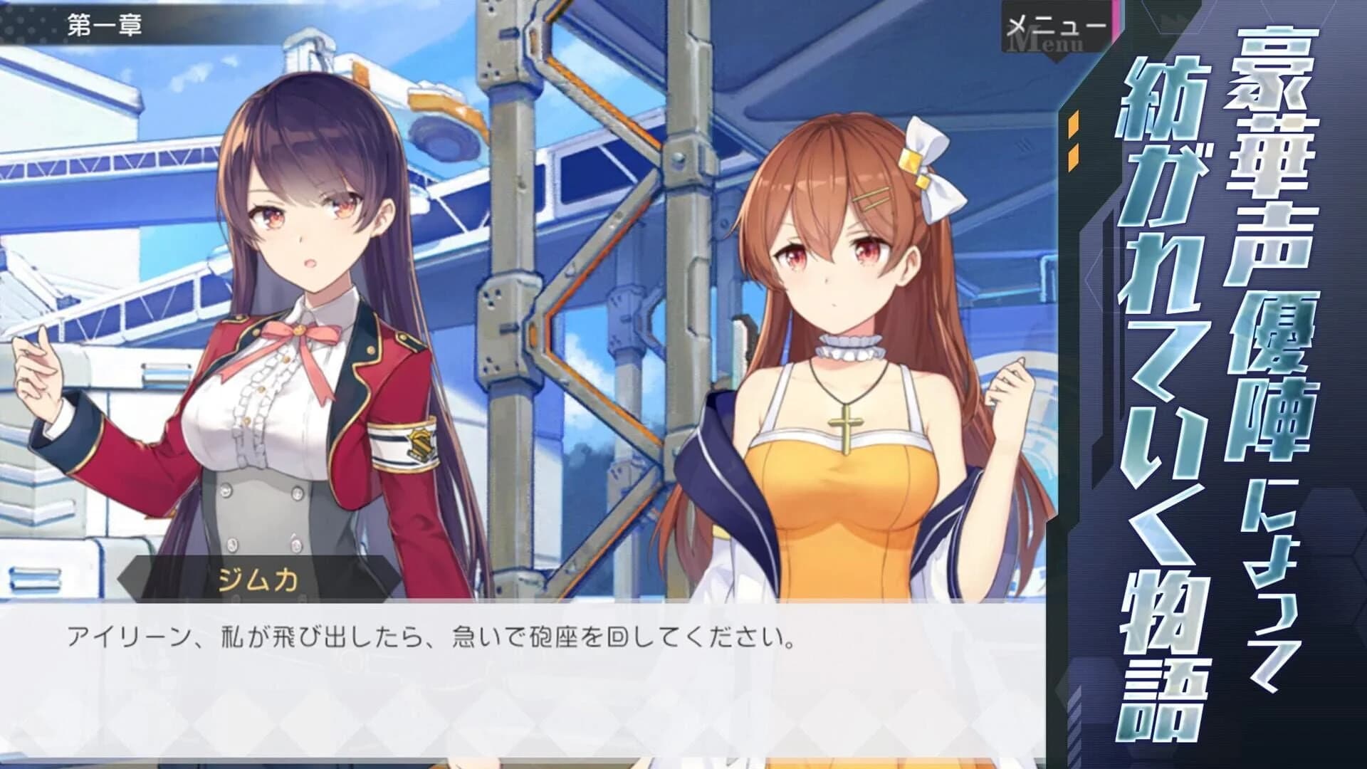 Girl Cafe Gun screenshot 2