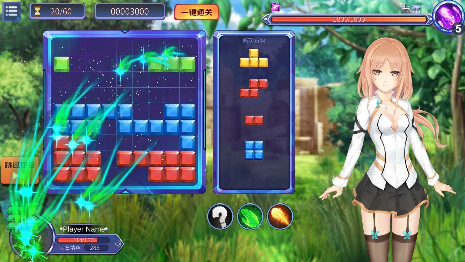 Girl & Gem Magic screenshot 7