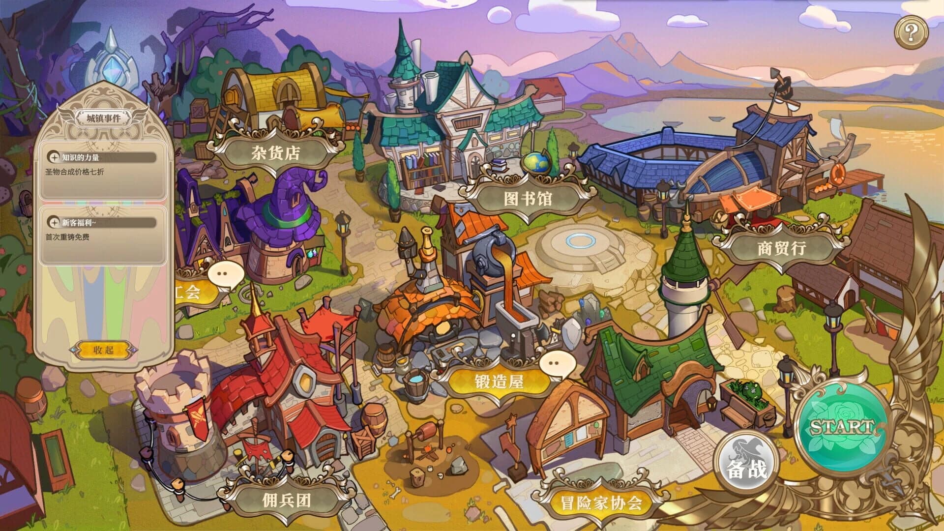 Girls of the Tower screenshot 4