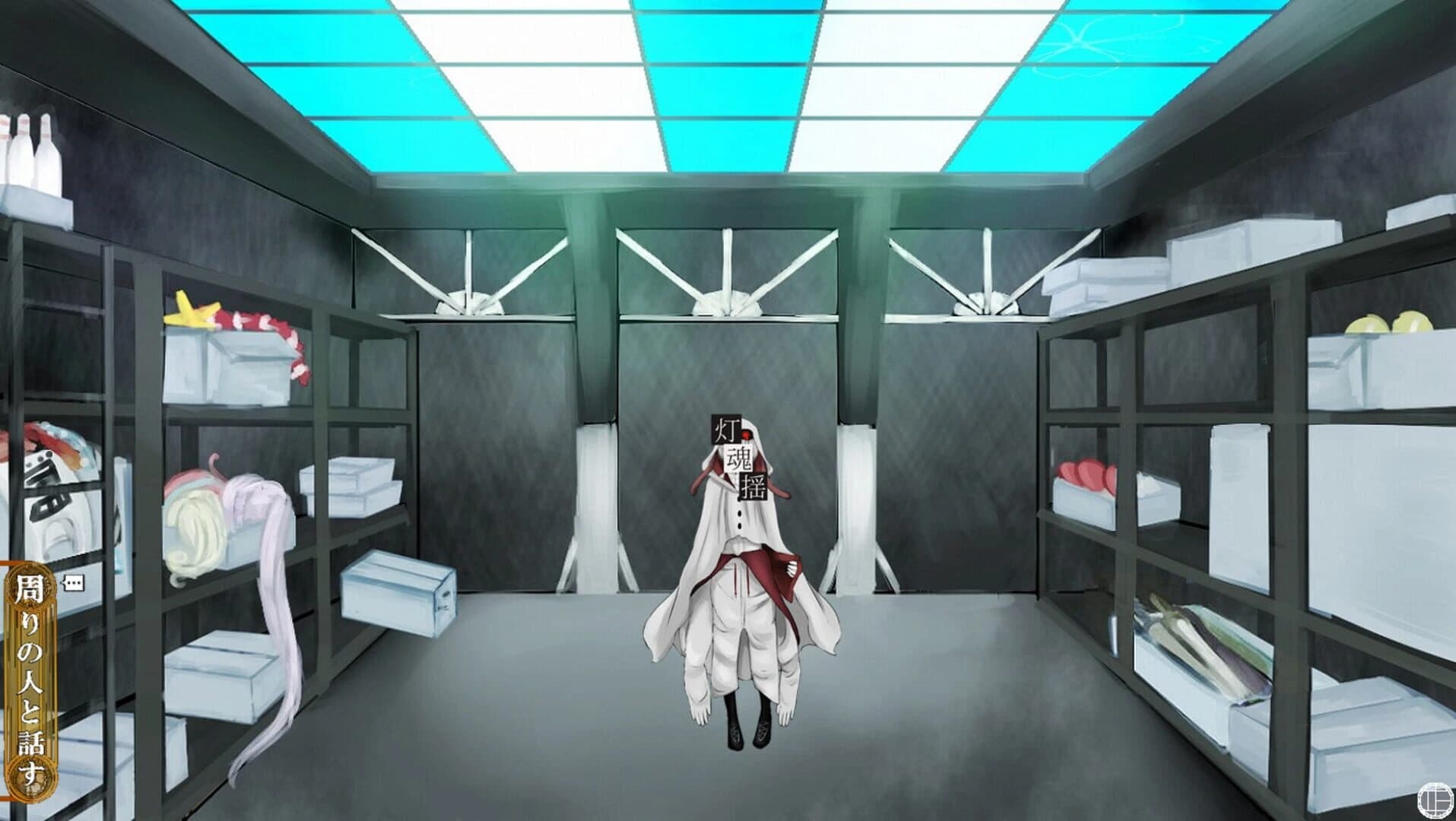 GiseiHero screenshot 4