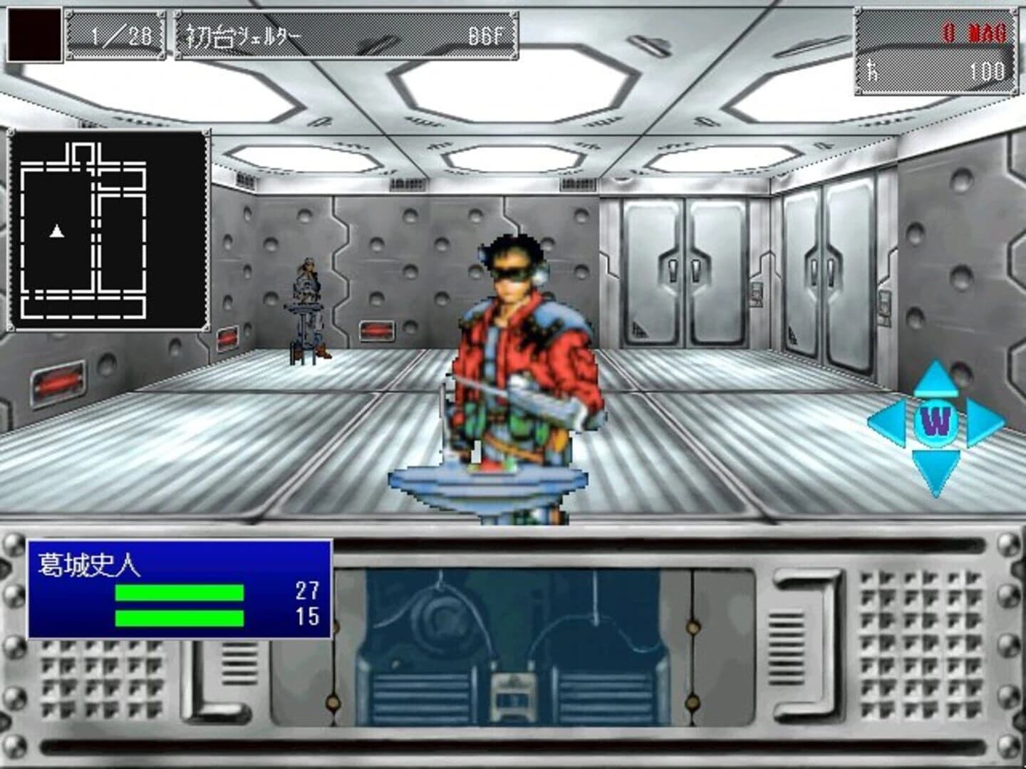 Giten Megami Tensei: Tokyo Mokushiroku screenshot 1