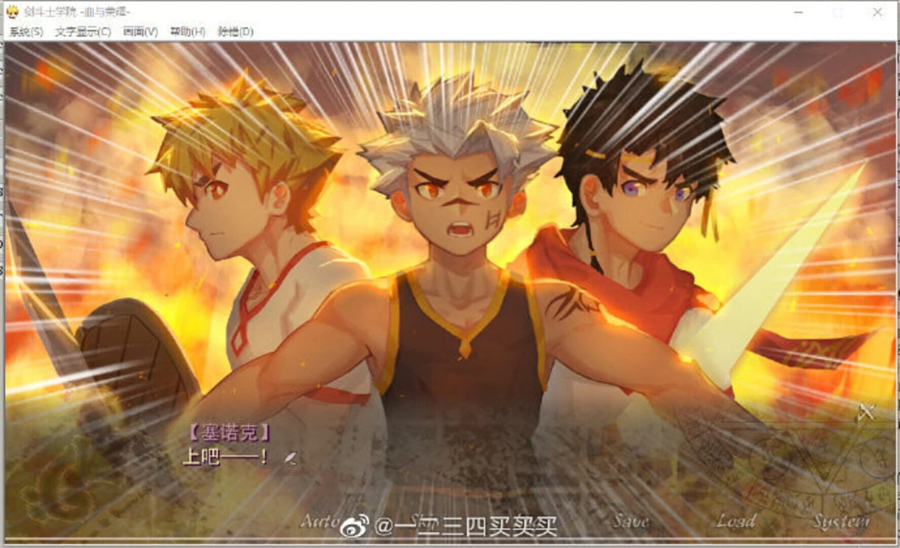 Gladiator School screenshot 3