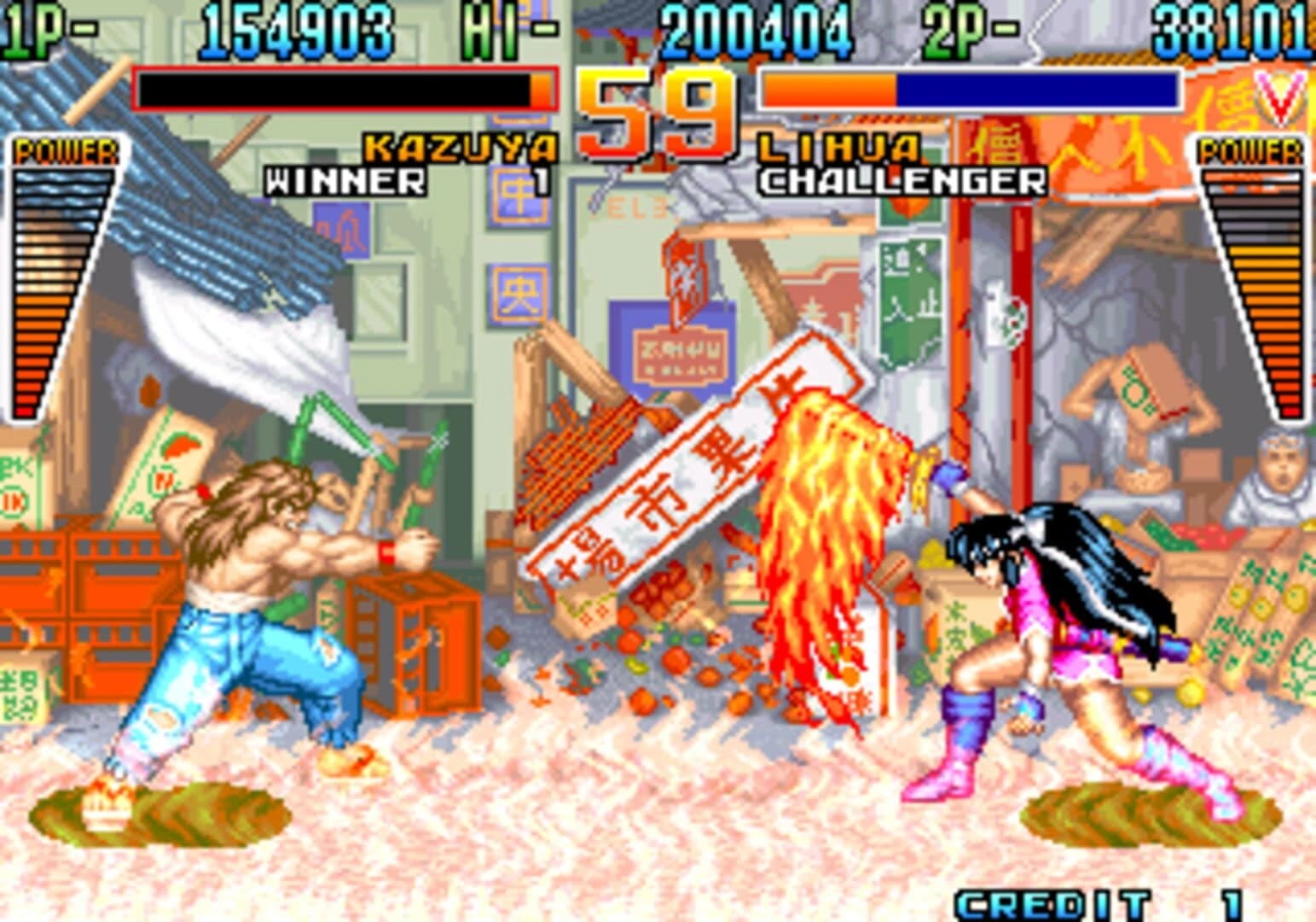 Global Champion screenshot 1