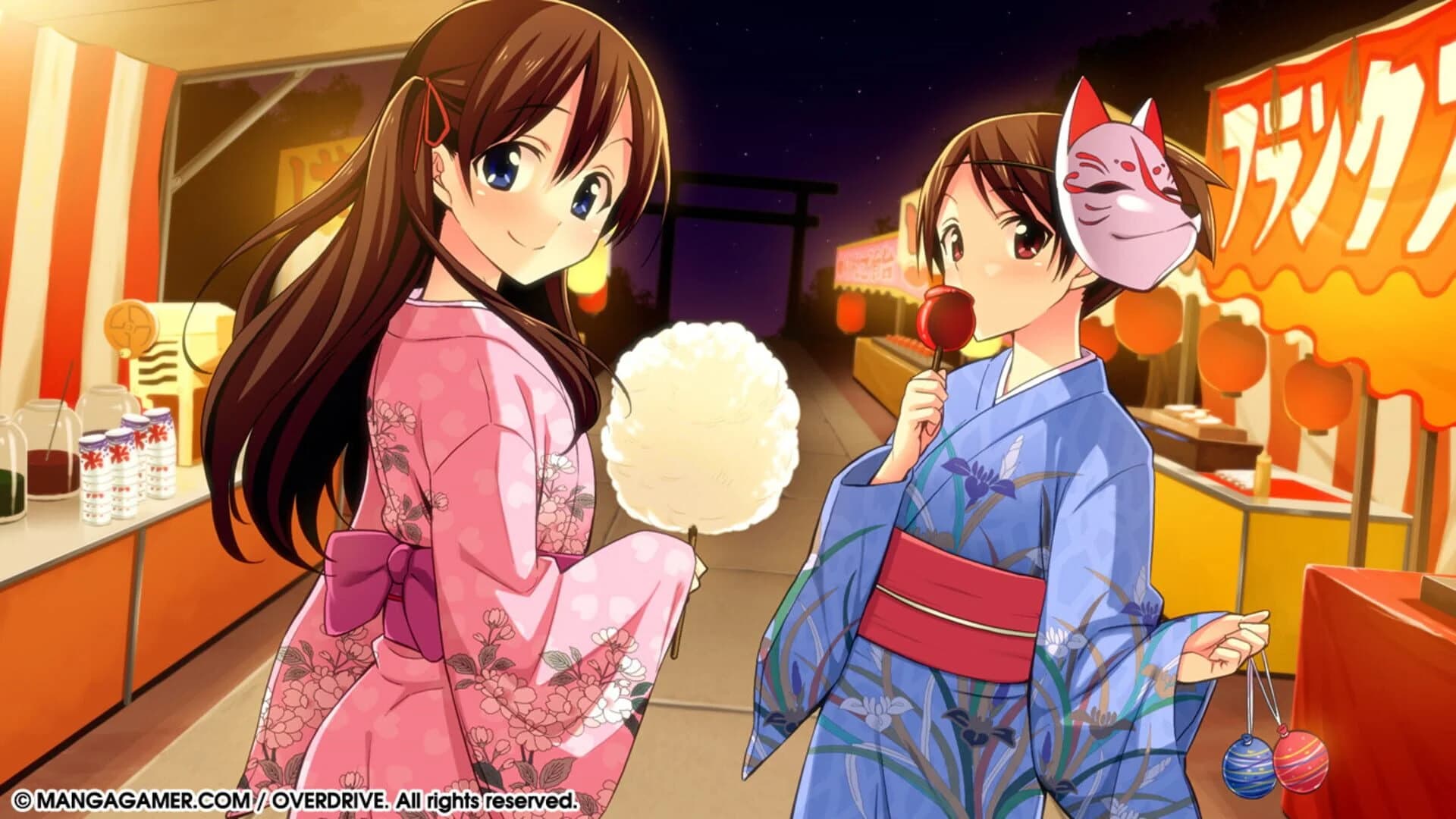 Go! Go! Nippon! 2016 screenshot 4