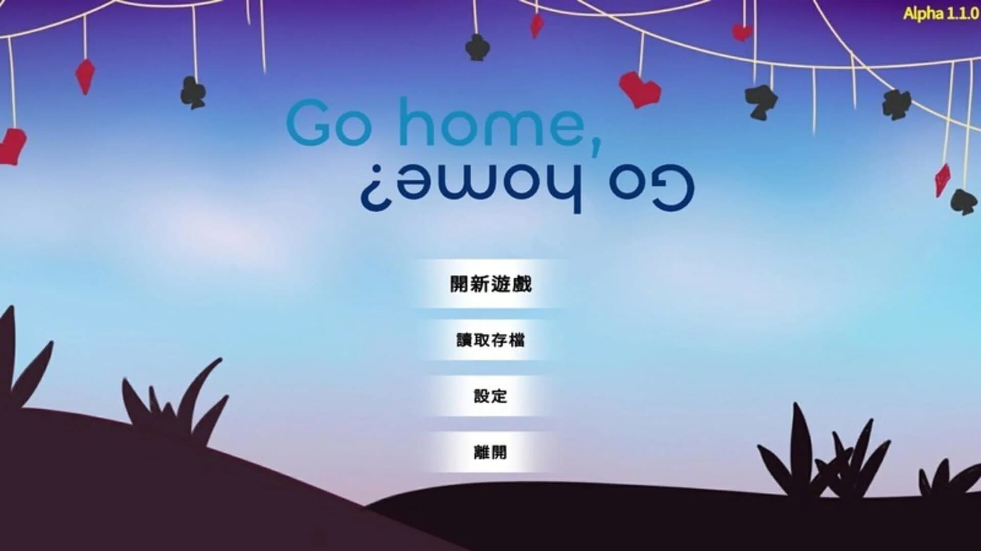 Go home, go home? screenshot 1