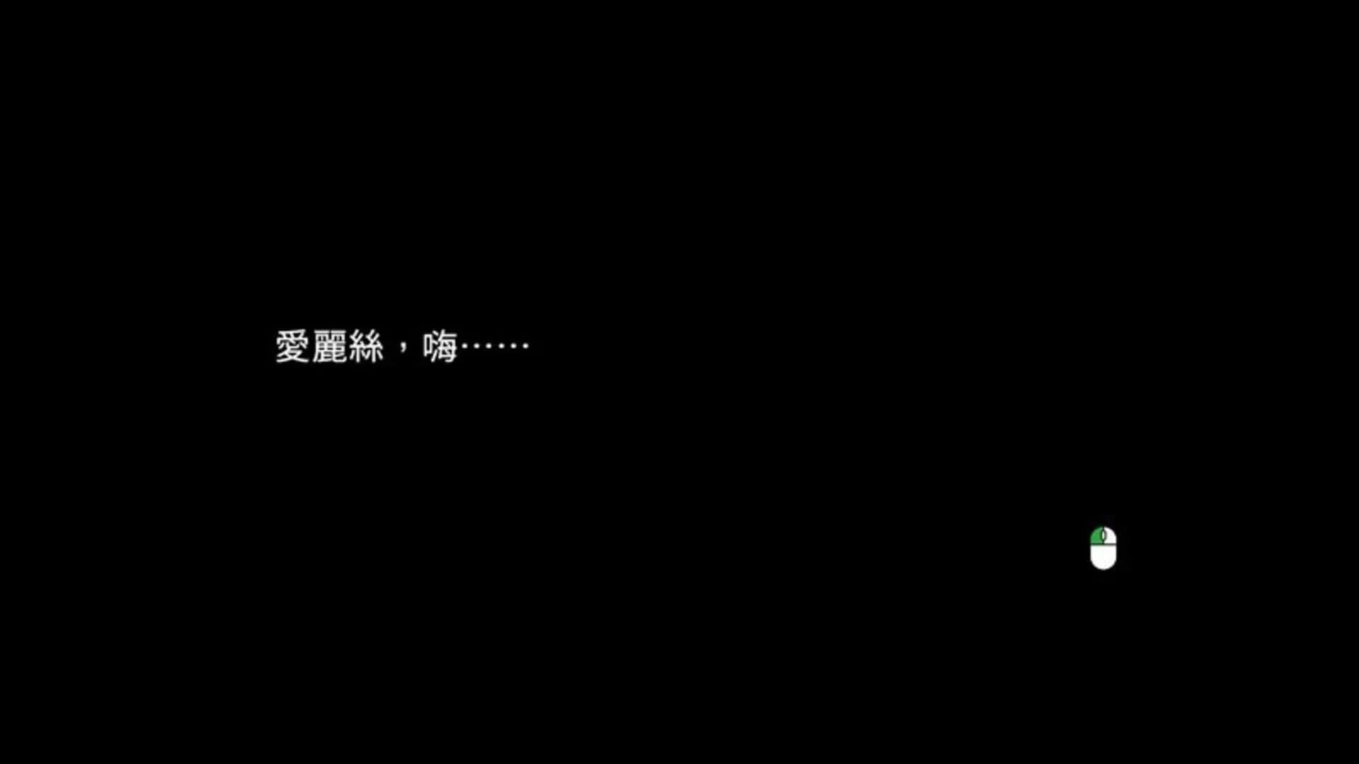 Go home, go home? screenshot 4