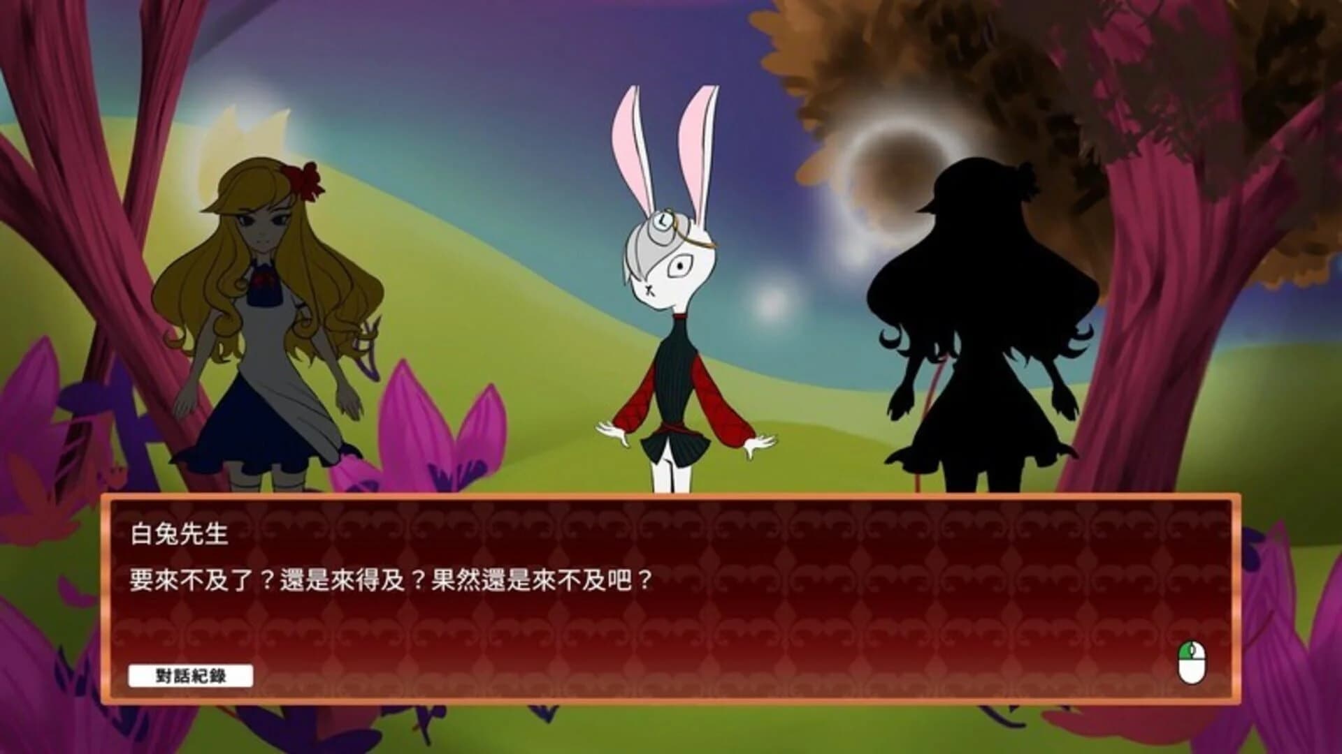 Go home, go home? screenshot 3