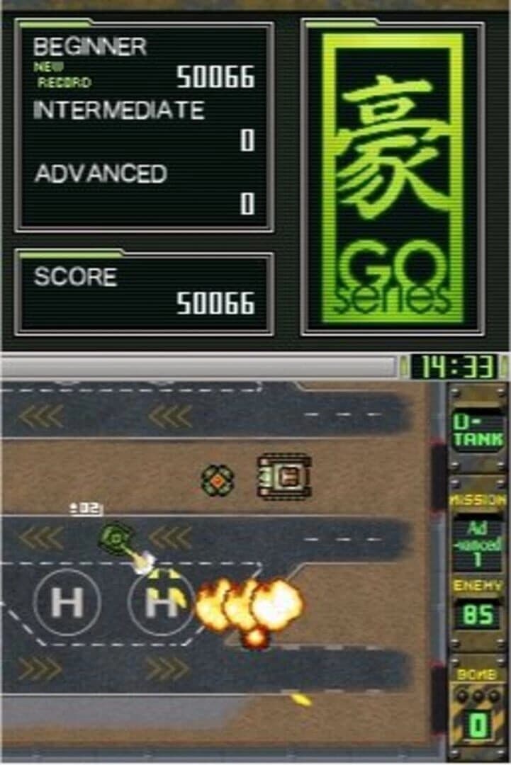 GO Series: D-Tank screenshot 4