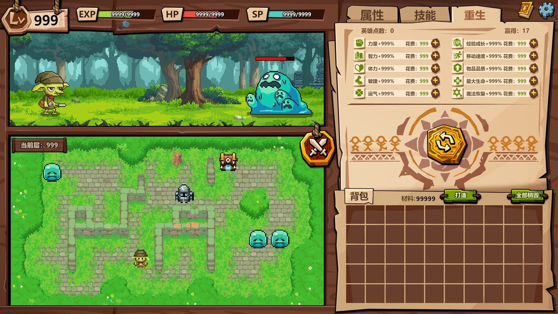 Goblin vs. Princess screenshot 5