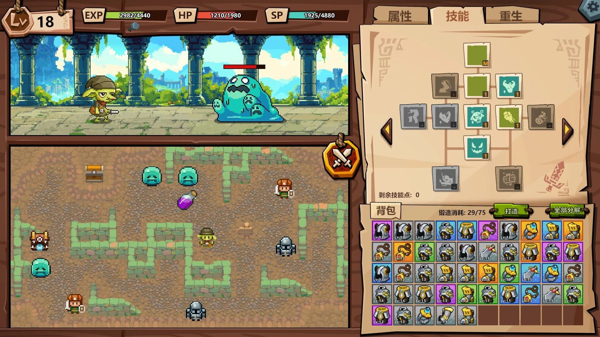 Goblin vs. Princess screenshot 4