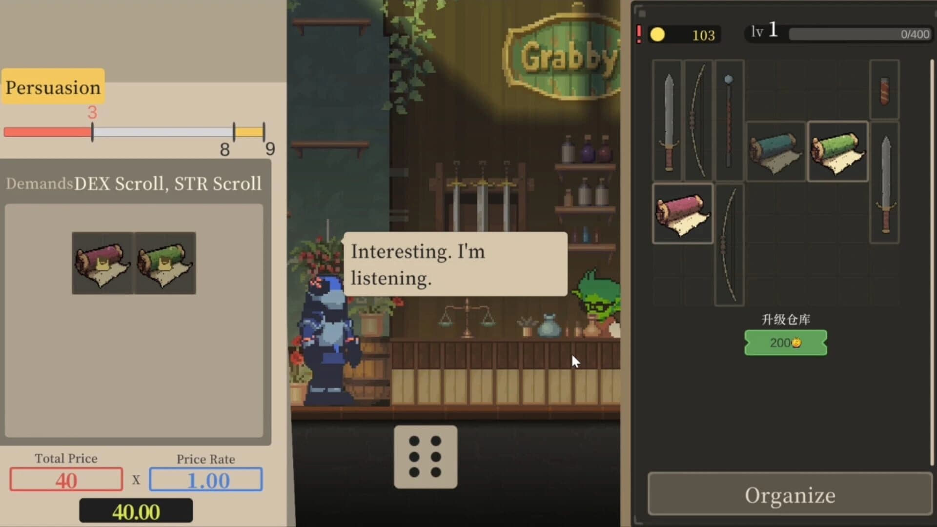 Goblin Vyke screenshot 5