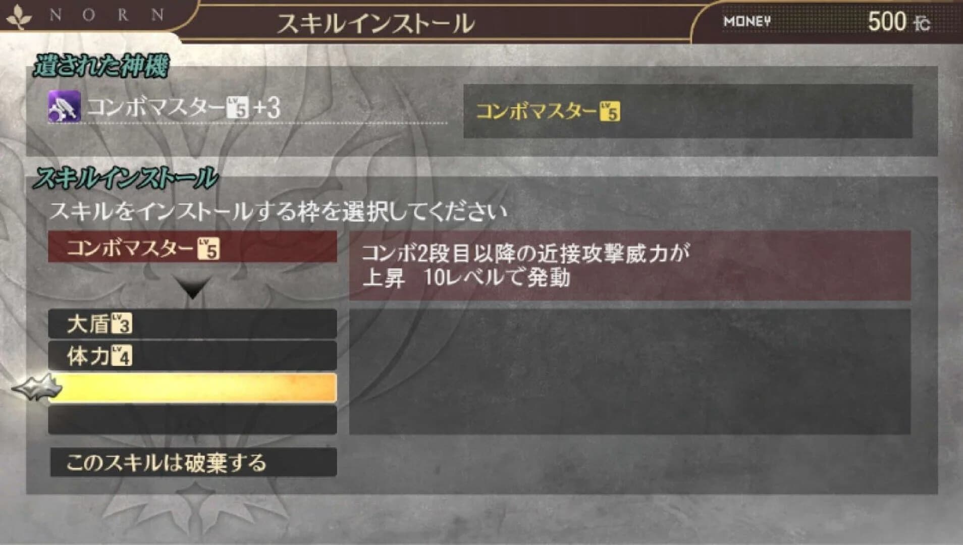 God Eater 2: Rage Burst screenshot 5