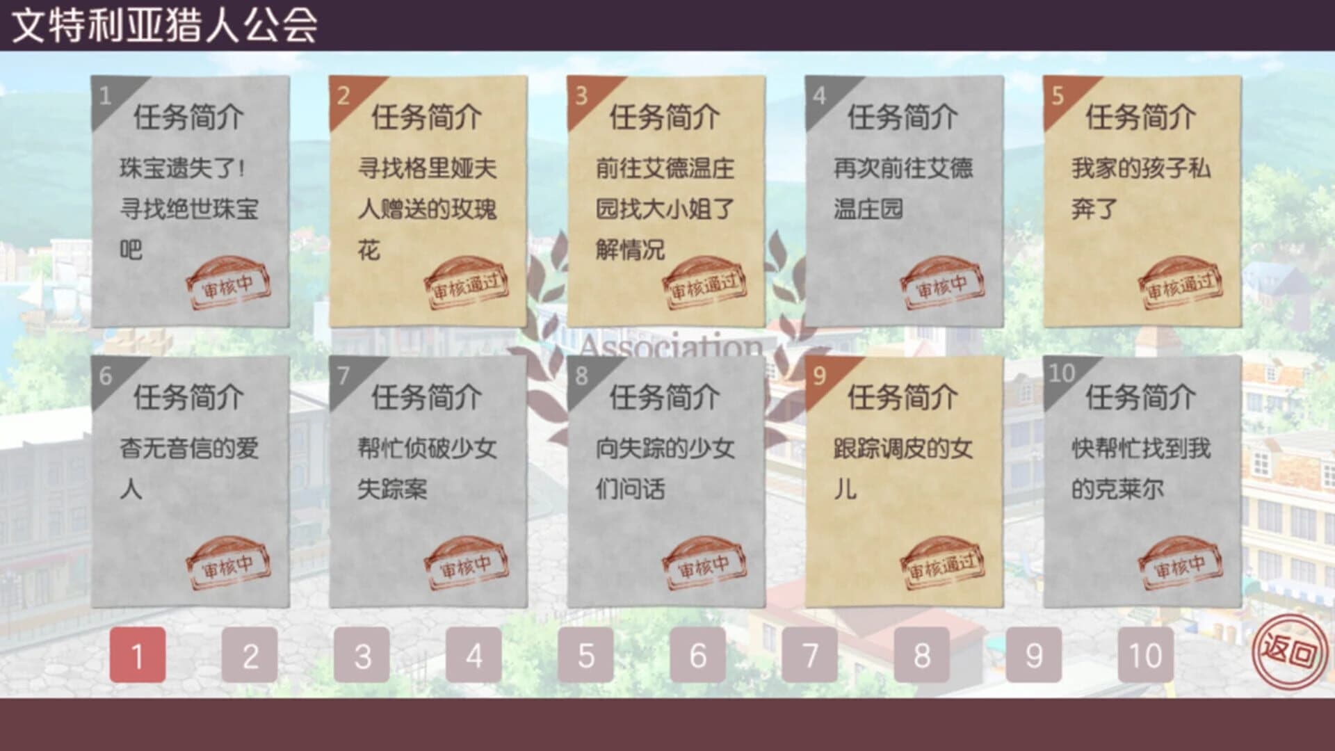Goddess of the Miracle screenshot 3