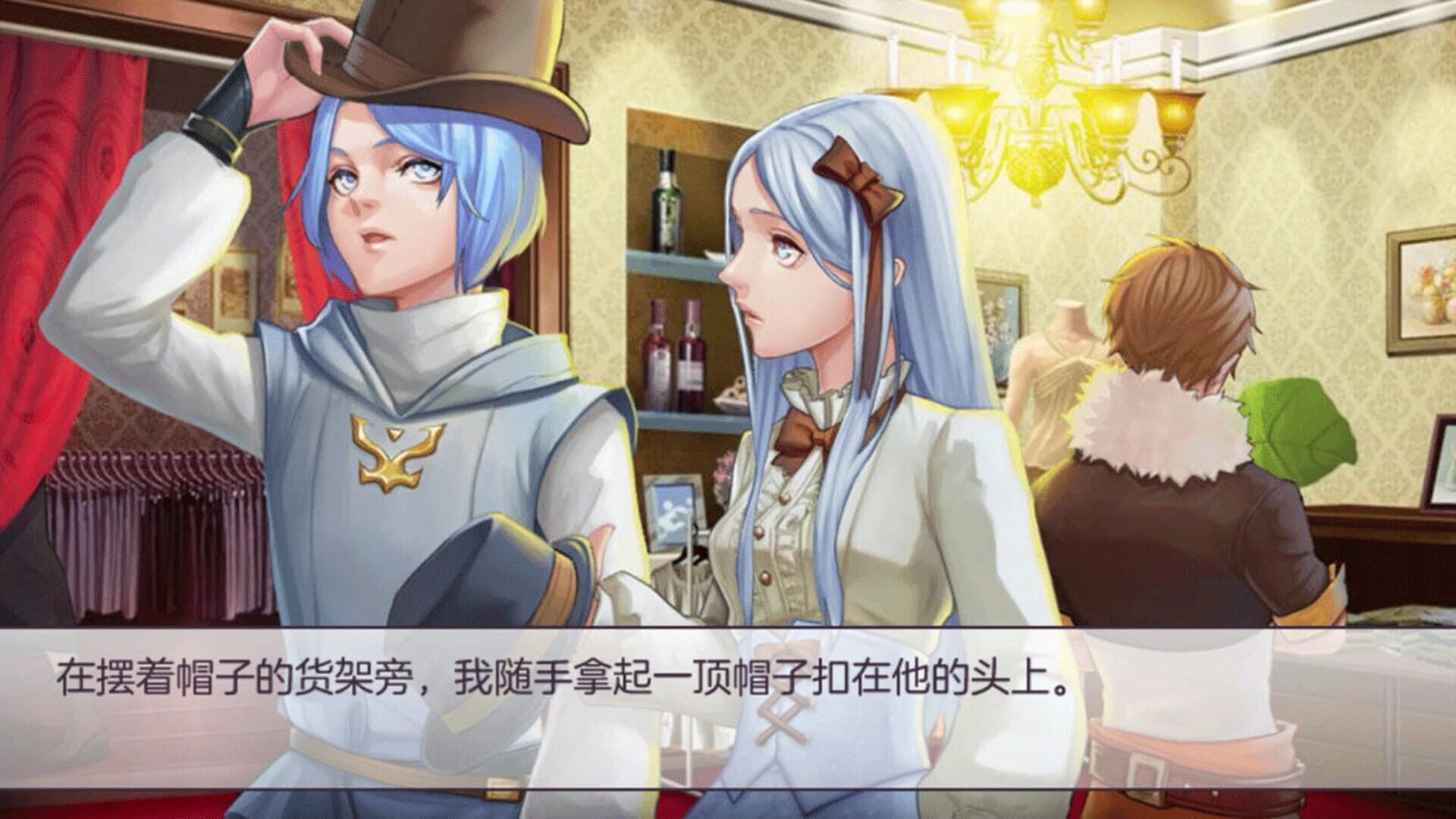 Goddess of the Miracle screenshot 1