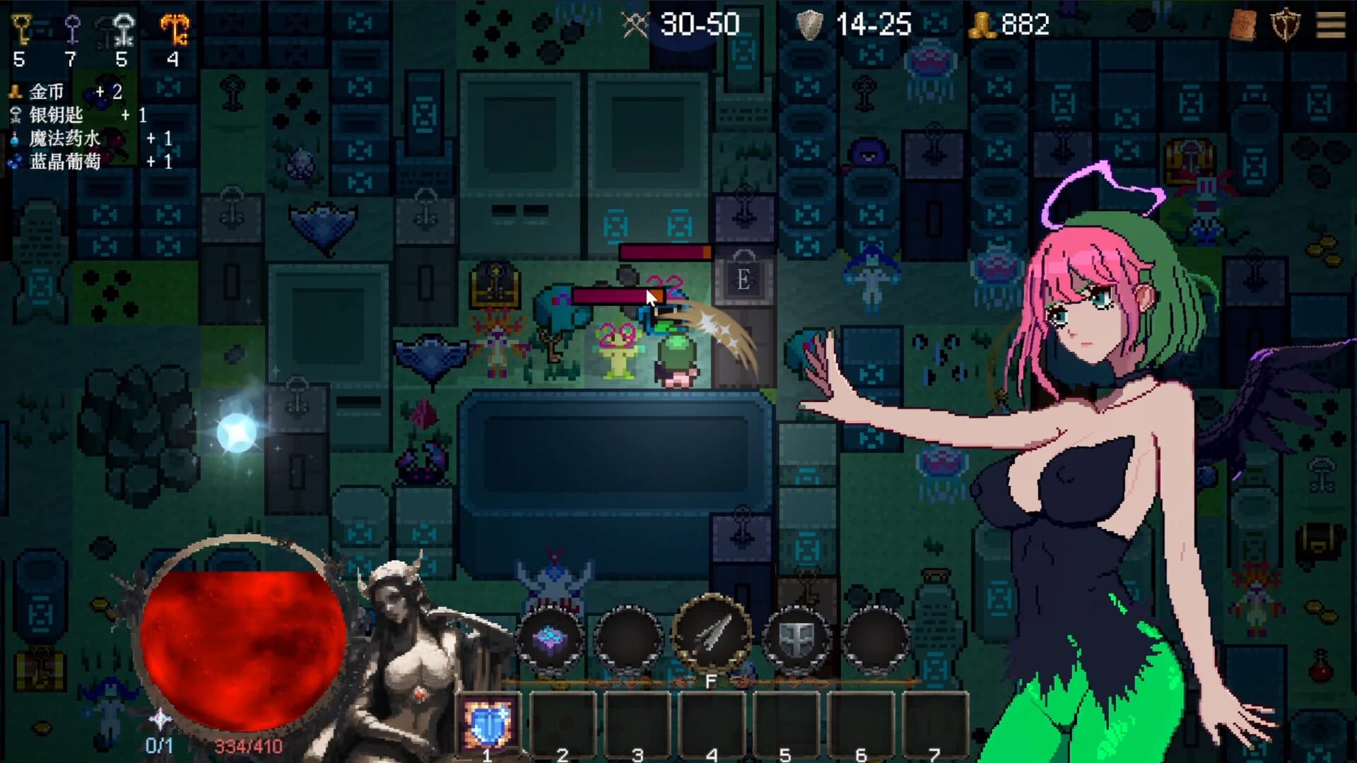 Goddess Scroll: The Last Starlight screenshot 5