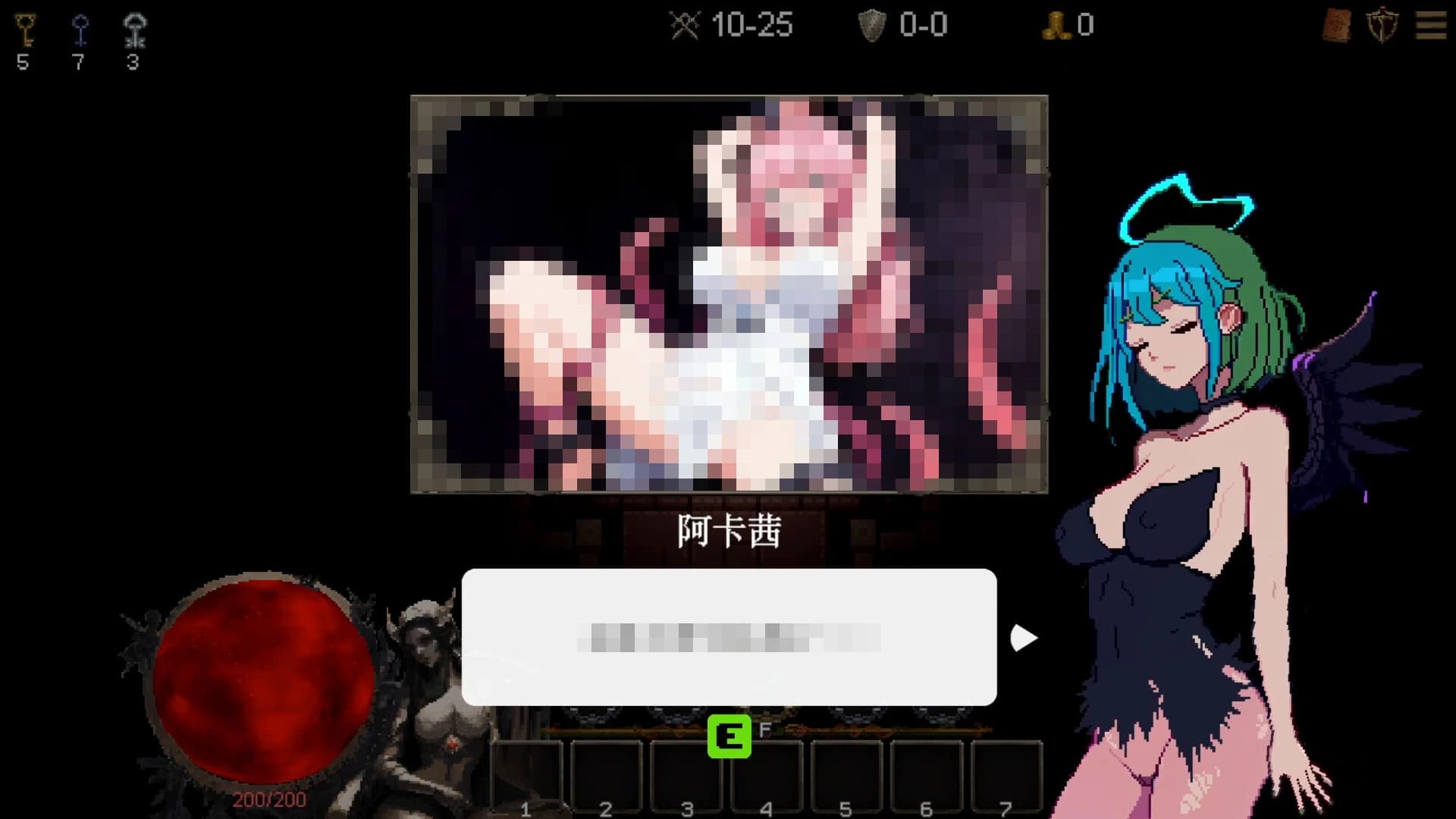 Goddess Scroll: The Last Starlight screenshot 1