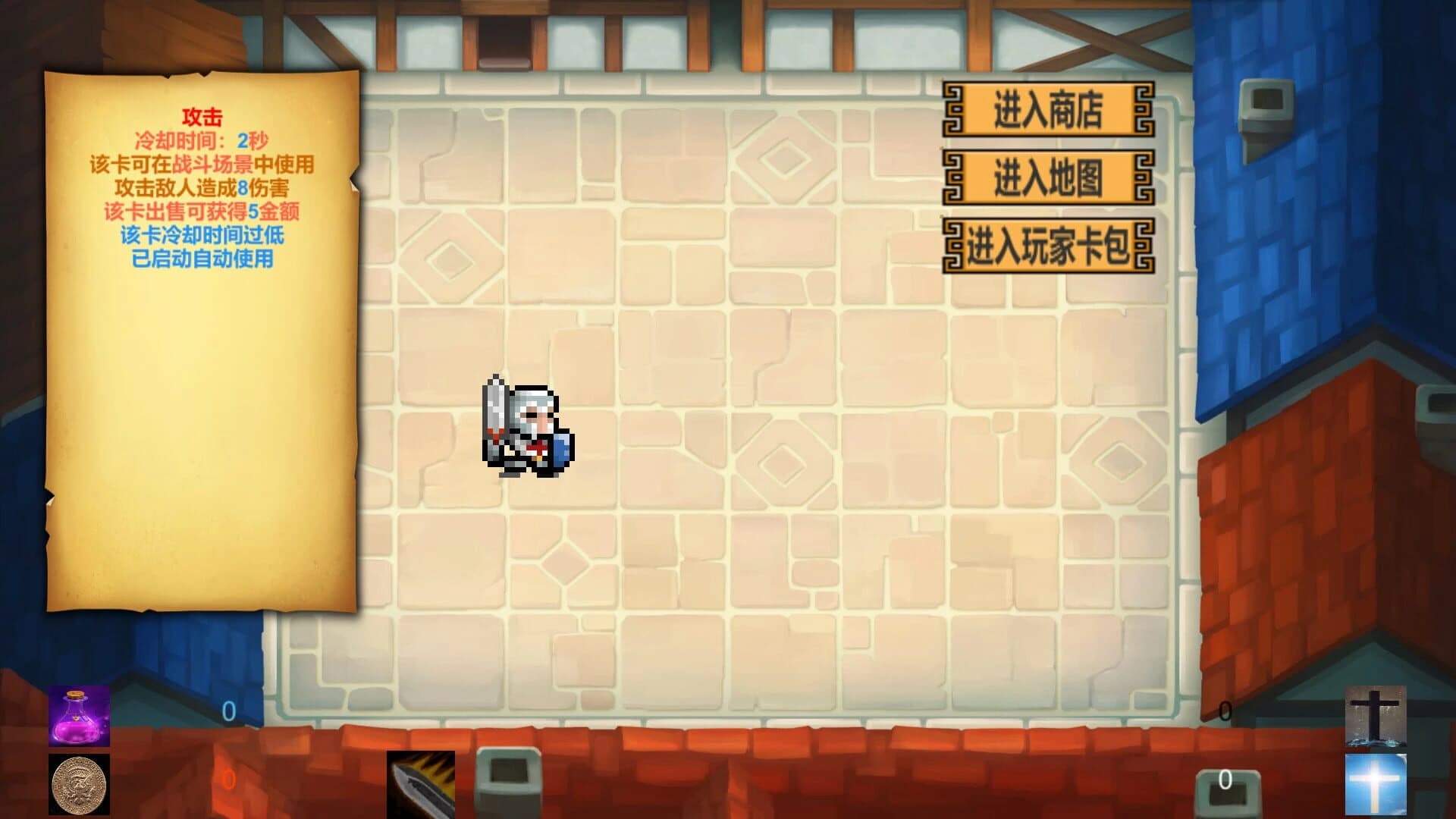 GodOrEvil.1 screenshot 4