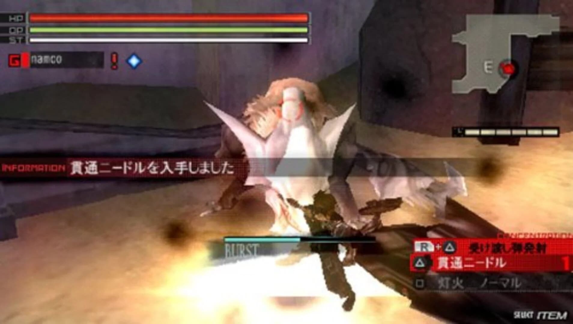 Gods Eater Burst screenshot 1