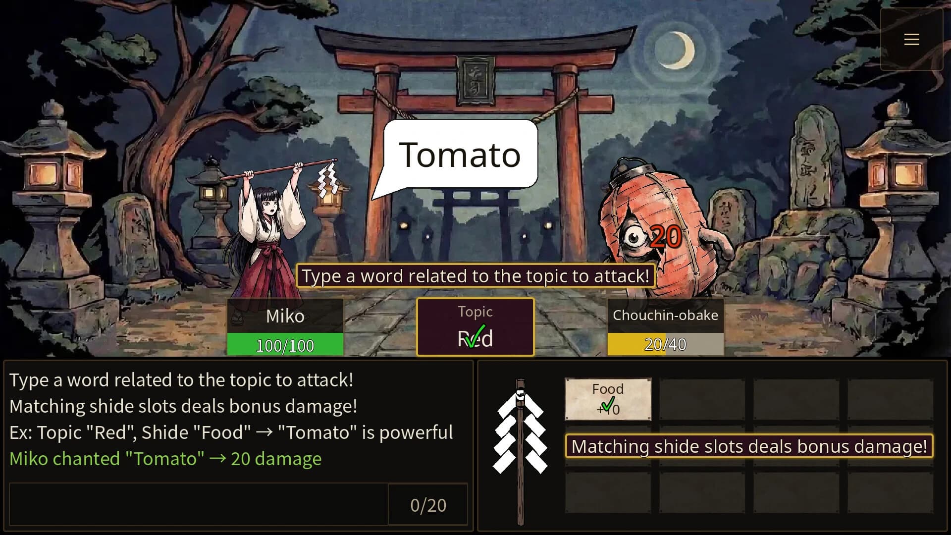 Gohei screenshot 1