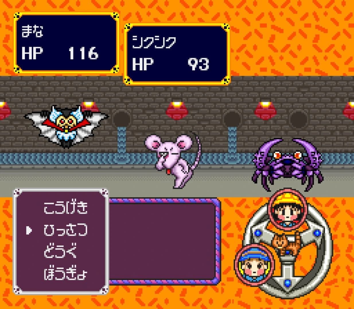 Gokinjo Boukentai screenshot 2