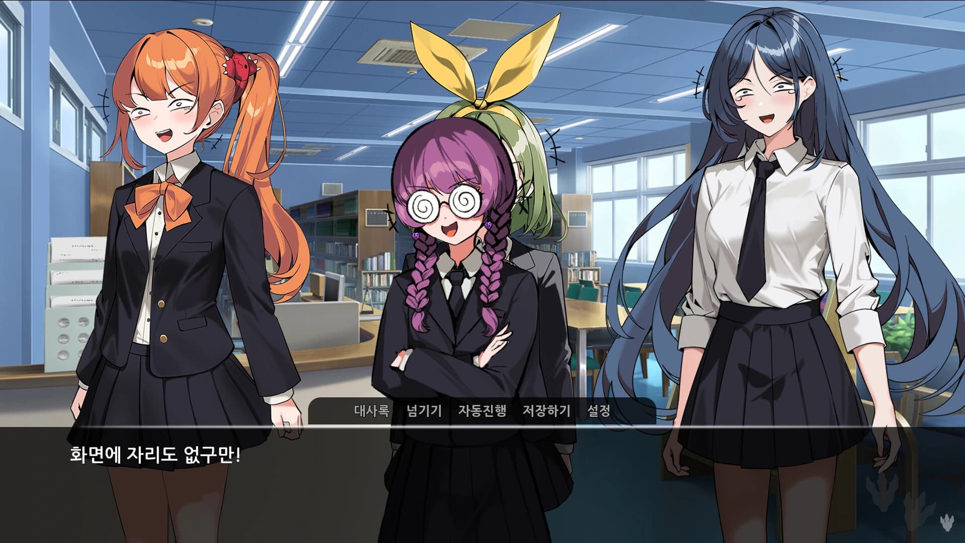 Gong Go Girl screenshot 4