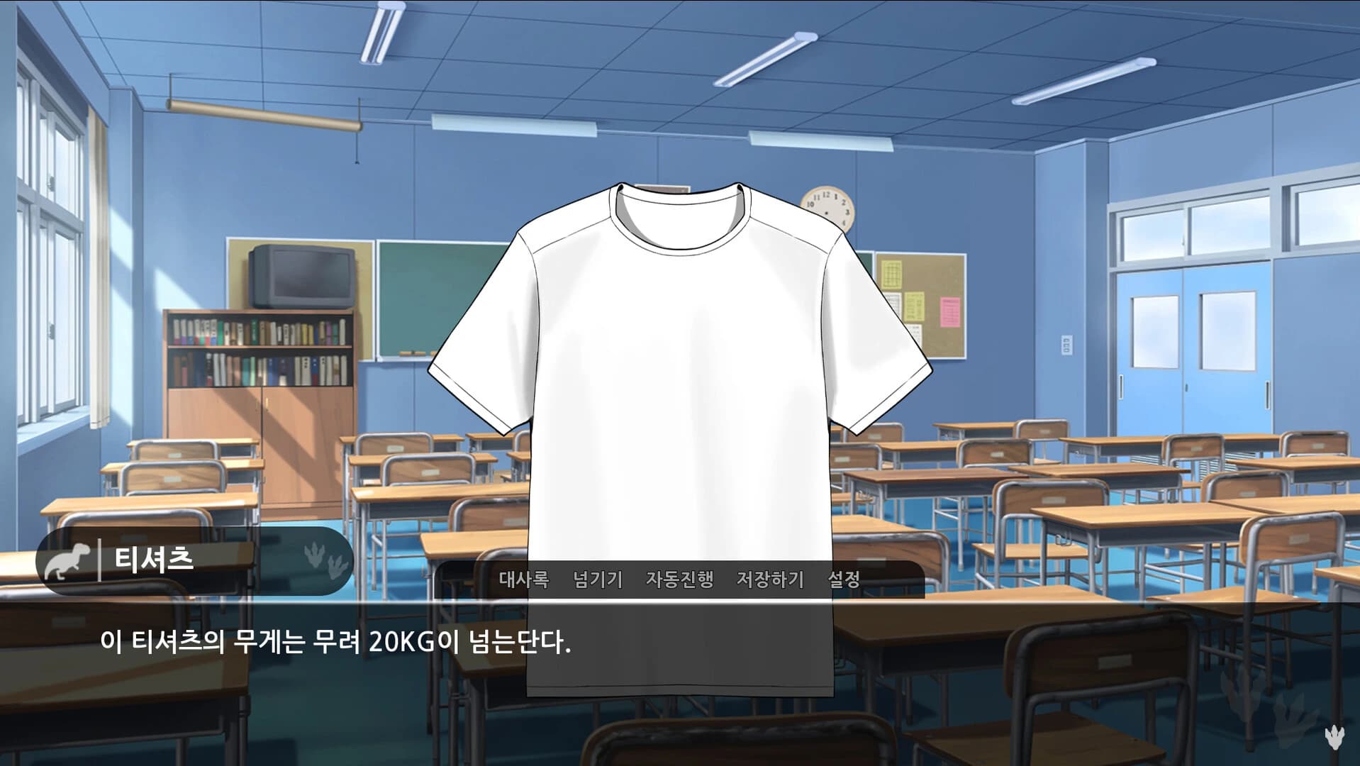 Gong Go Girl screenshot 3