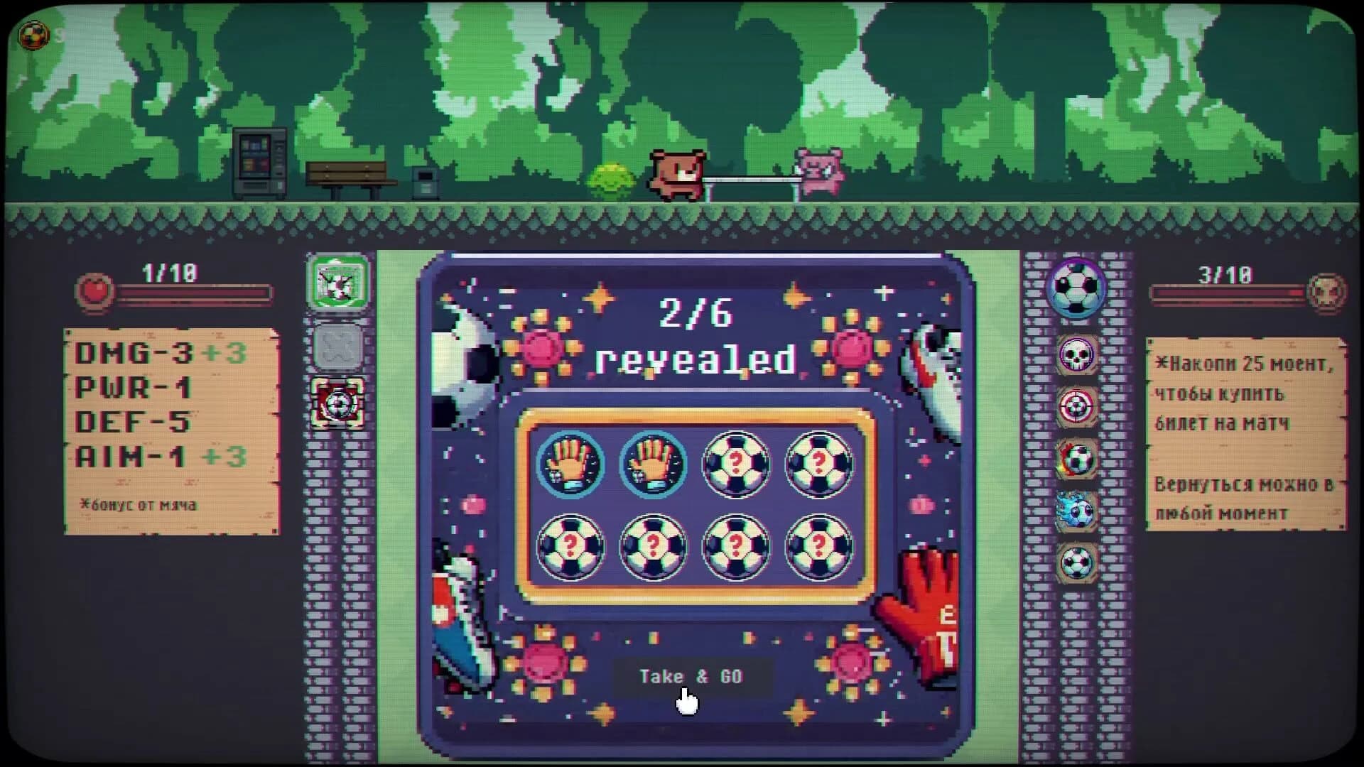 Goooal screenshot 4