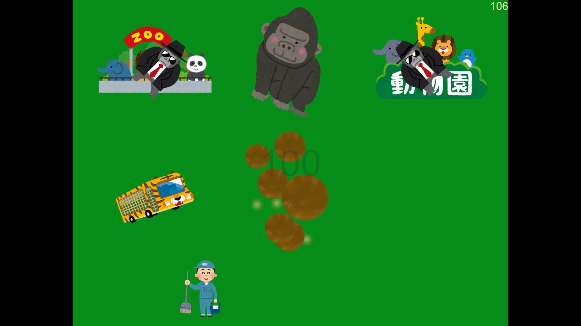 Gorilla Unko screenshot 3